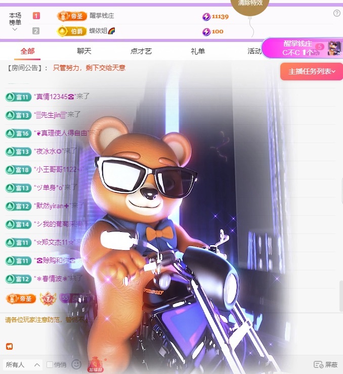 🍼爱笑~爱钱钱的图片