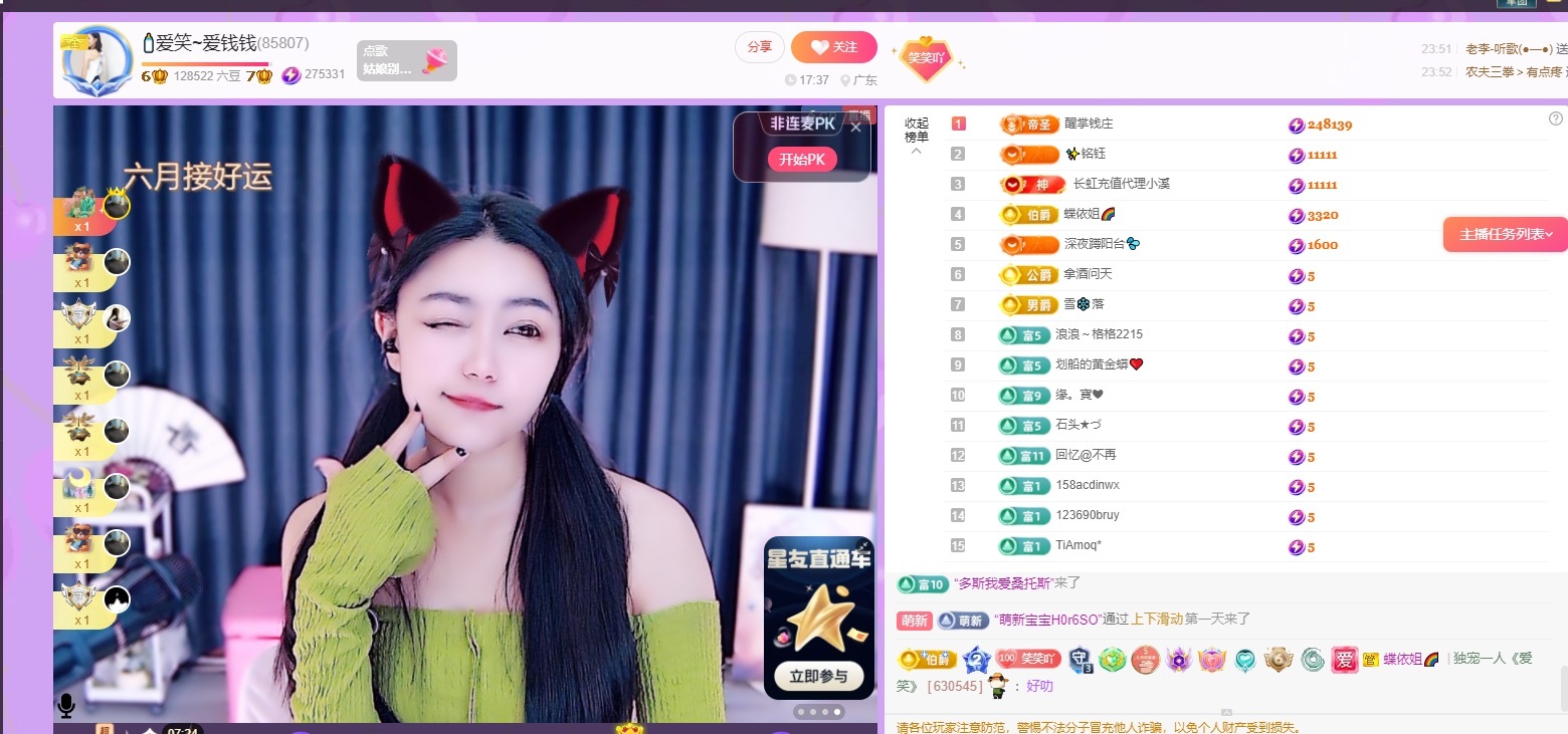 🍼爱笑~爱钱钱的图片