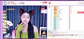 🍼爱笑～今天周年吖主播照片