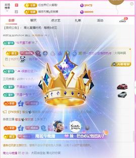 南北🐰暑假卖艺主播照片