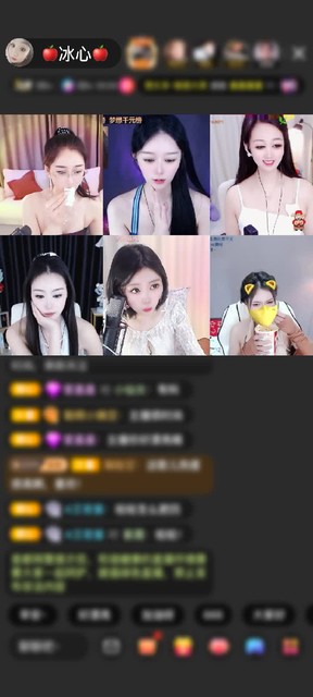 感谢【人间清醒】赠送剑指苍穹1个