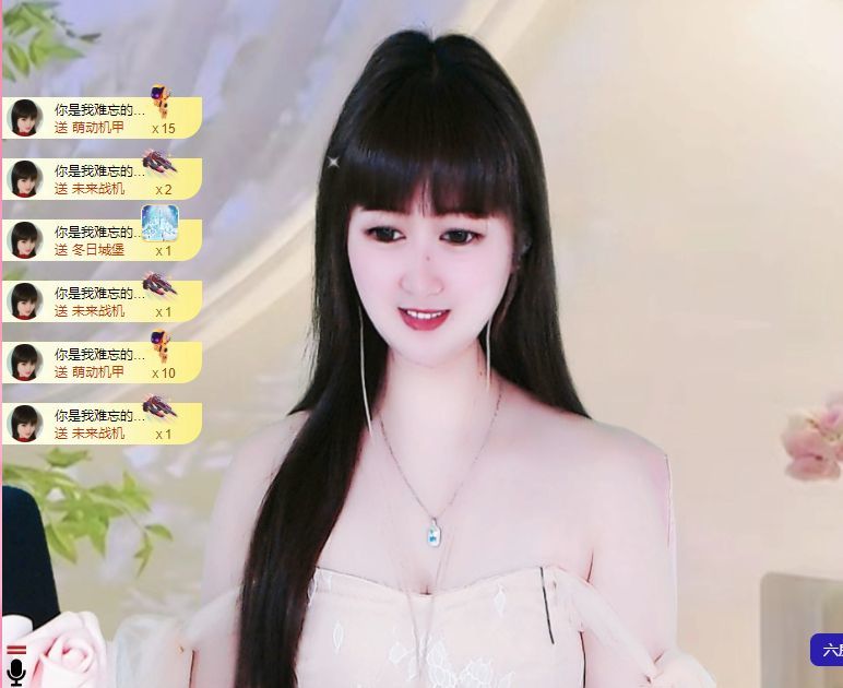 菲儿♥好运来🌈主播图片