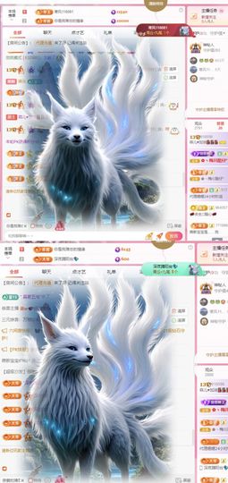 菲儿♥好运🌈主播照片