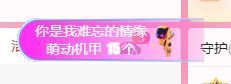 菲儿♥好运🌈主播照片