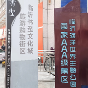 倚剑飘雪☆海报