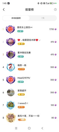 婷婷💕求过月底任务主播照片