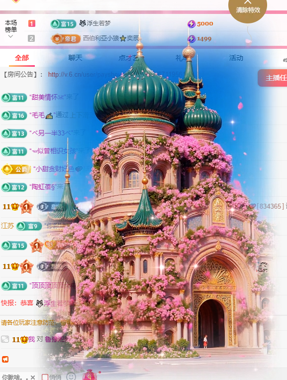 柠檬求百元榜的图片