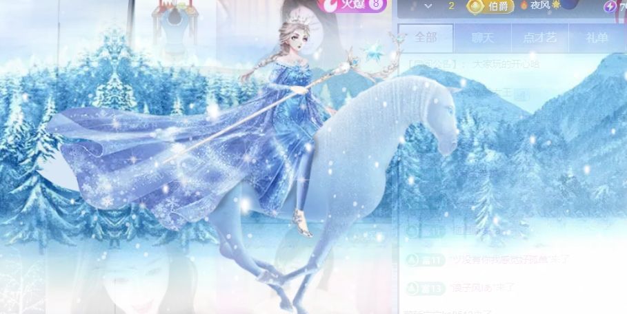 玟玟🌸加油主播图片