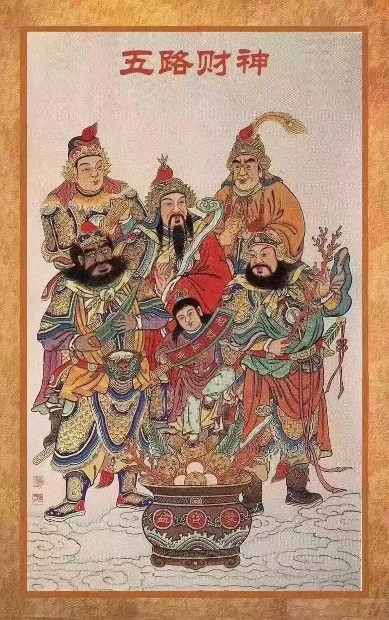 ღ锦鲤来米ꦼ多财多亿的图片