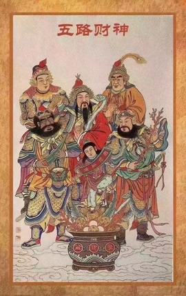ღ锦鲤来米ꦼ多财多亿的图片