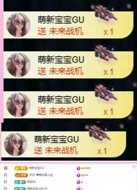 小玲宝🧸安静唱歌主播照片