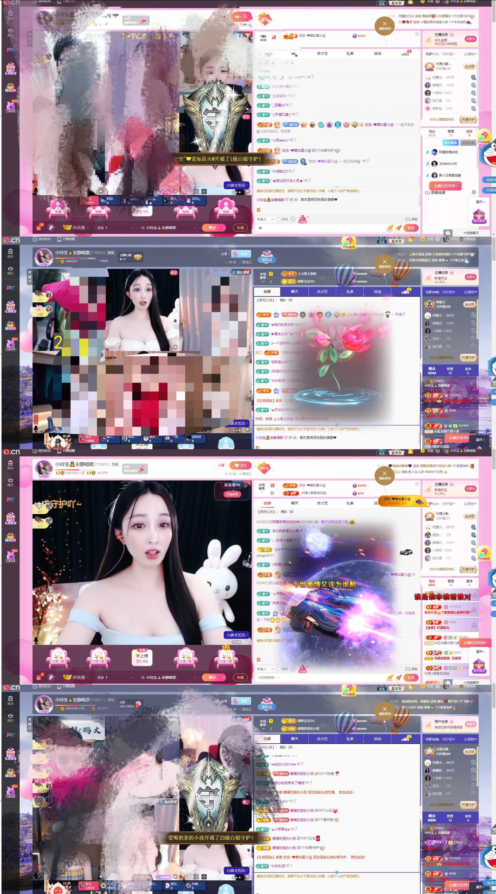 小玲宝🧸安静唱歌的图片