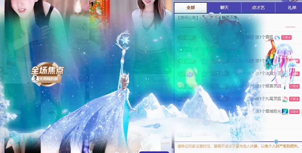 鱼叭叭💕的图片