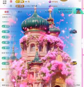 ღ娜娜ぃ安静唱歌🍀主播照片