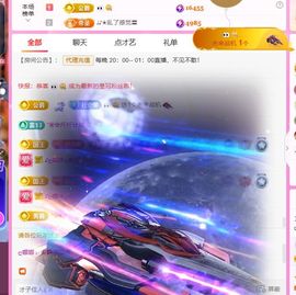 ღ娜娜ぃ安静唱歌🍀主播照片