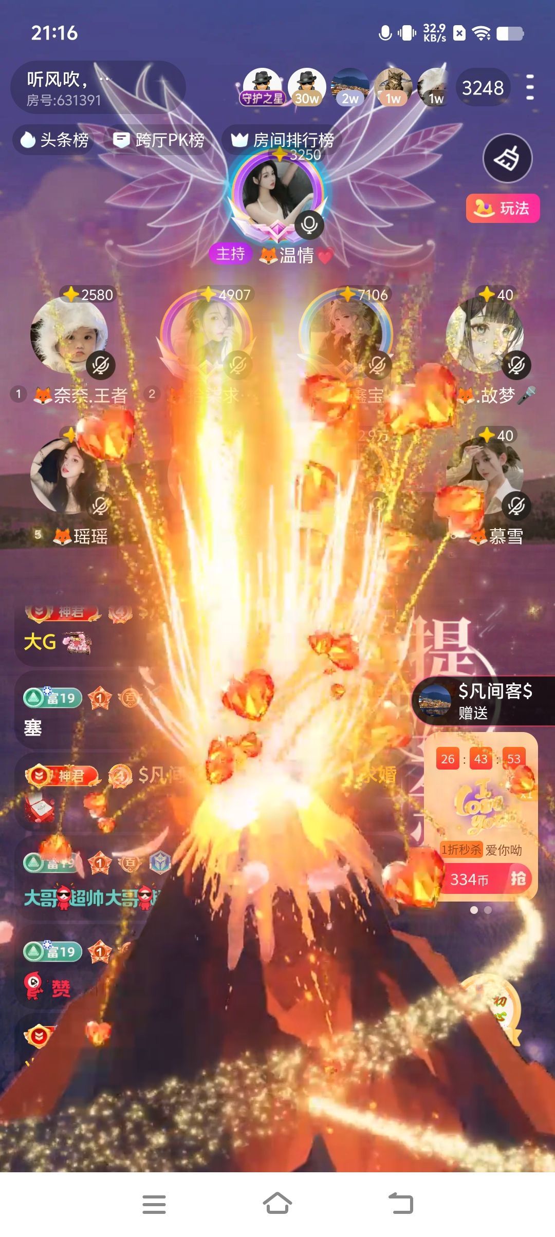 🦊悦悦（想升4冠）的图片