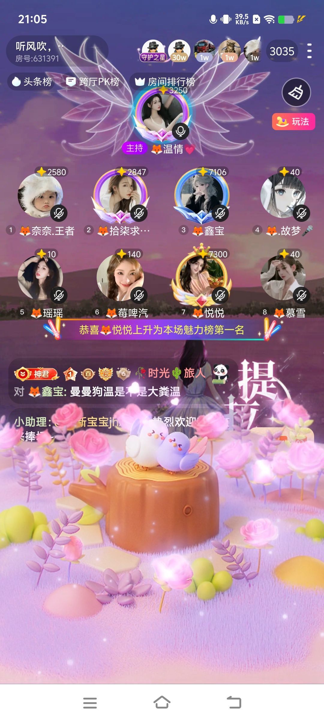 🦊悦悦（想升4冠）的图片