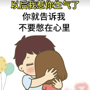 （阿远）来自农村