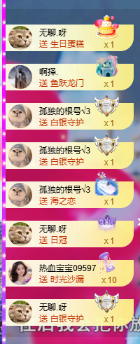 💕仙紫呀的图片