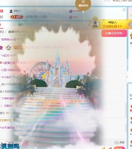 ★拾六六★求好榜的图片