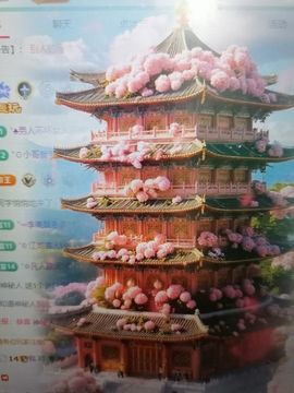 丑小鸭🌈万人迷肉球主播照片