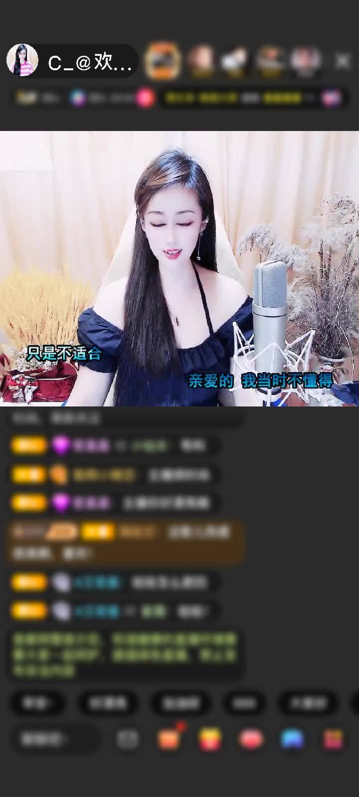 感谢c_@坏￥東🍎東赠送天空游乐园1个