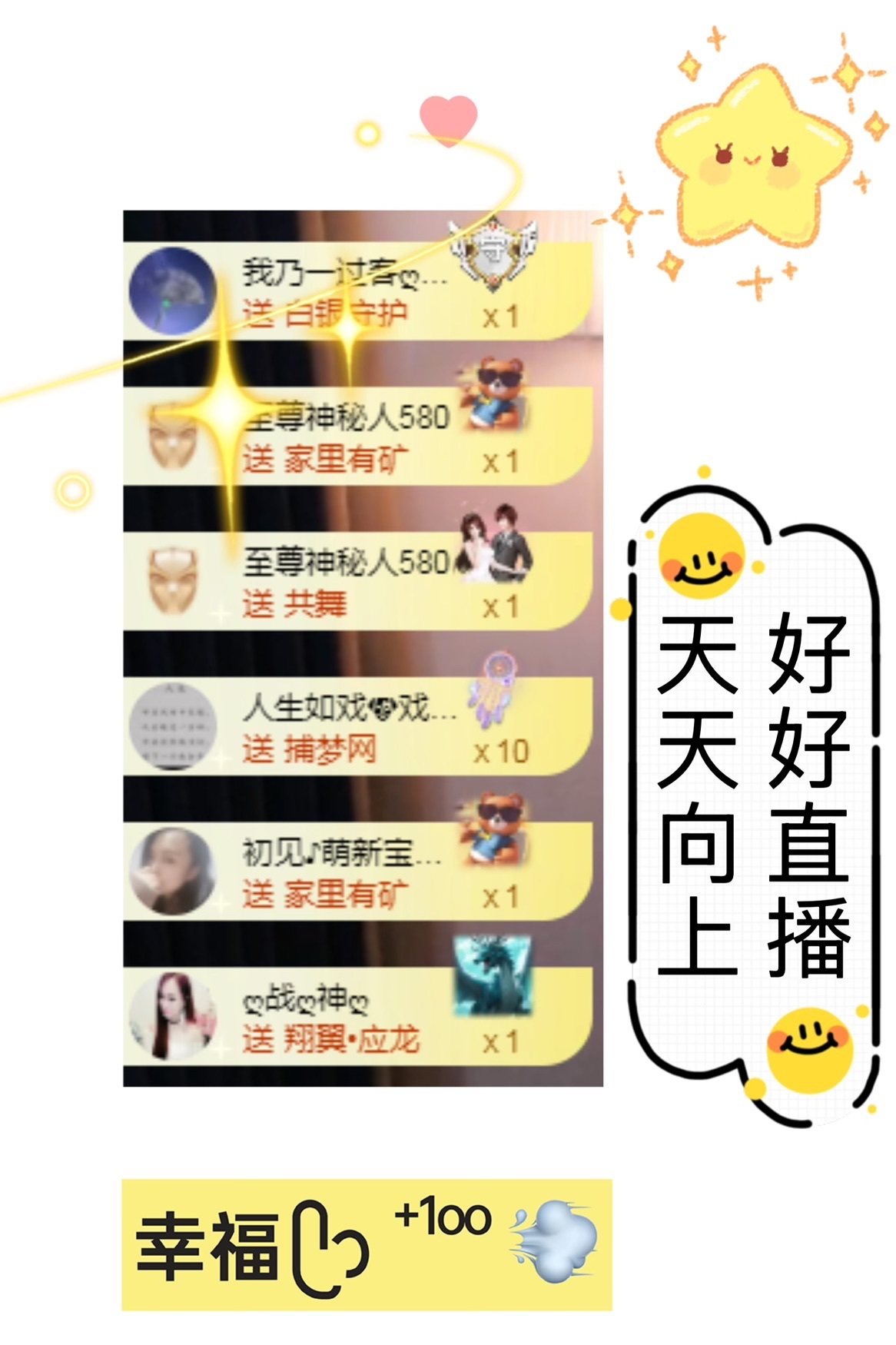 ღ、大九随遇而安的图片