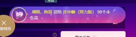 许华峰（努力版）的图片