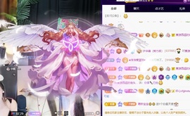 许华峰贺逸哥神帝主播照片