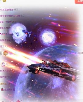 粮芯。钱满满主播照片