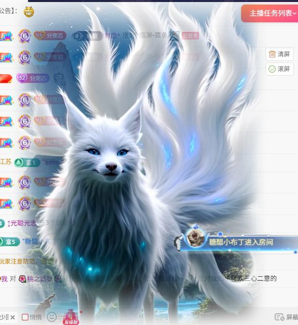 粮芯恭贺独狂哥帝圣的图片