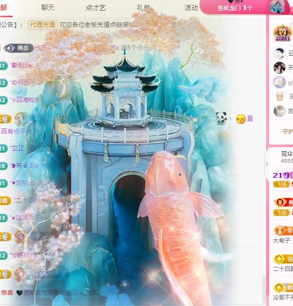 代理心雨六月天天吃饱的图片