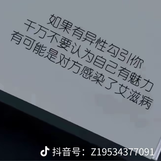 陌路（人生难相逢）海报