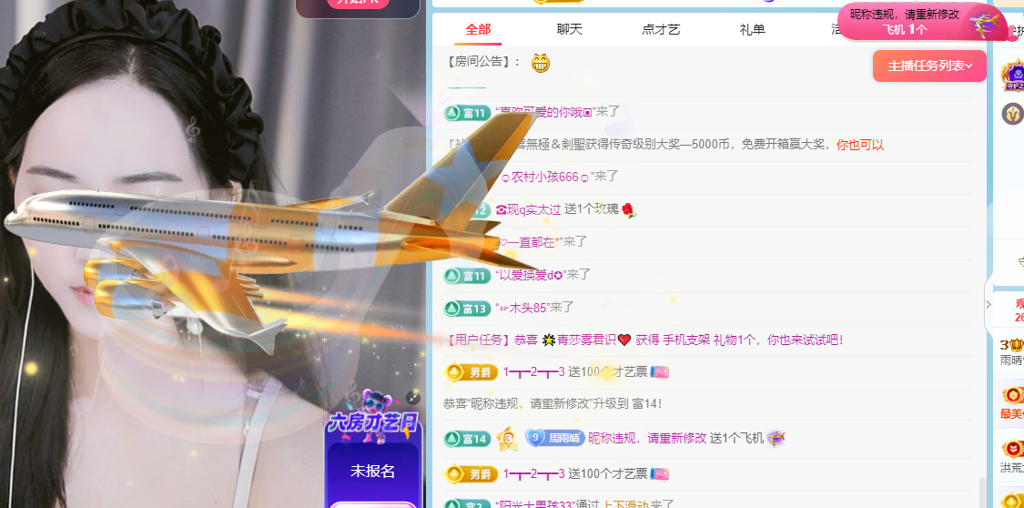 雨晴❤️求一道光！的图片