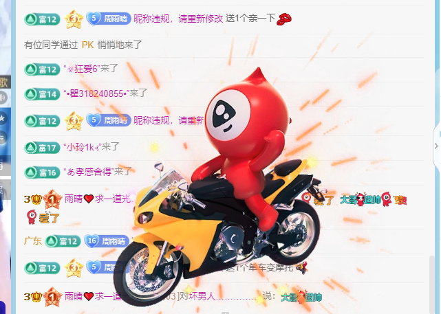 雨晴❤️求一道光！的图片
