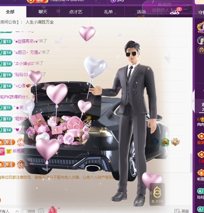 麦兜✨晚上见的图片
