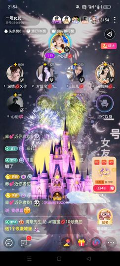 ℋ諨宝💋好运来主播照片