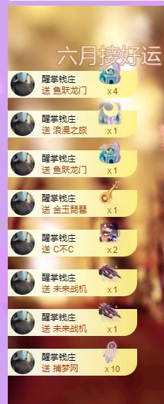 🍼爱笑~爱钱钱的图片