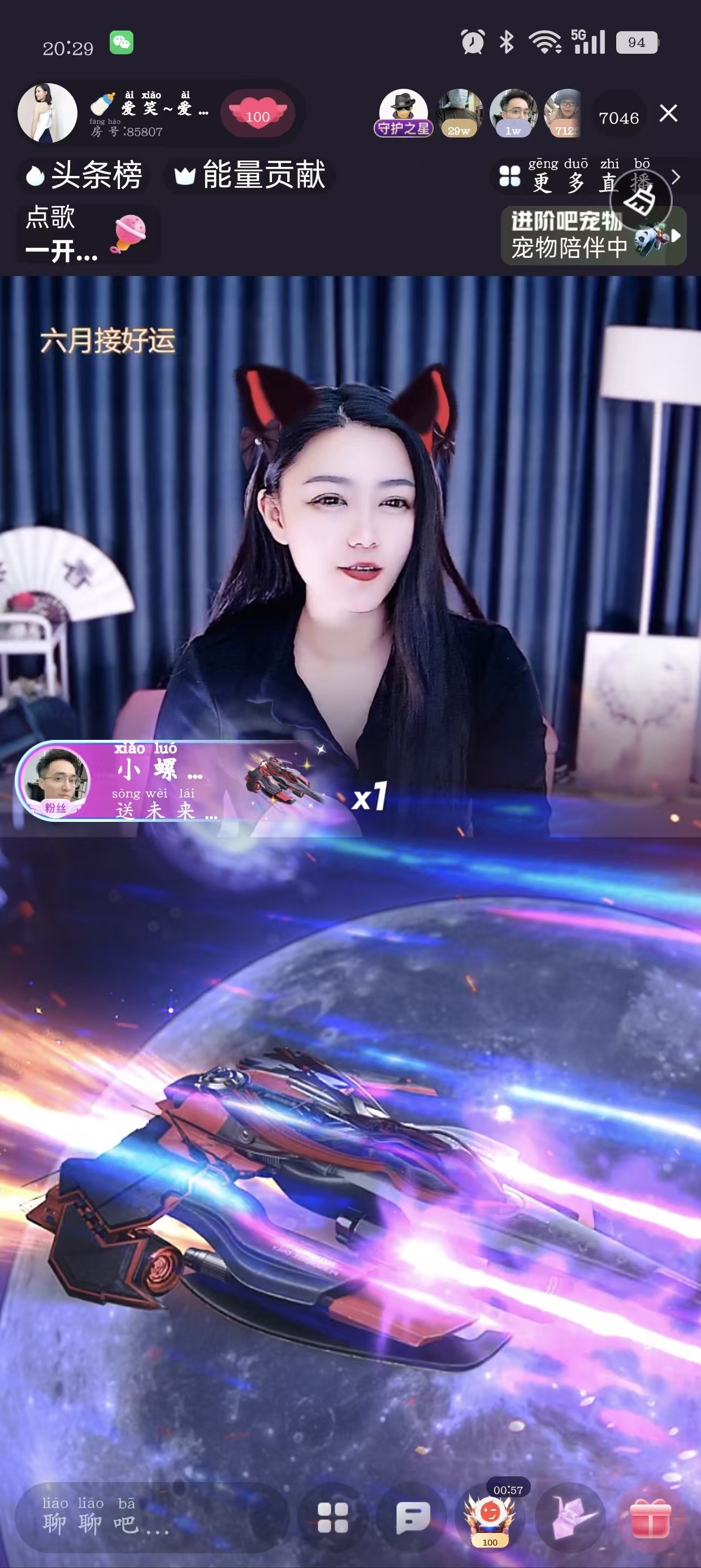 🍼爱笑~爱钱钱的图片