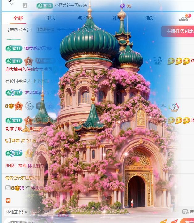 小仙女贺葵儿哥升国公的图片