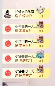 小仙女贺葵儿哥升国公的图片
