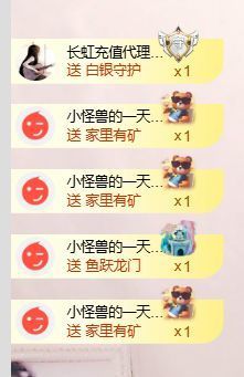 小仙女❤️求升级主播照片