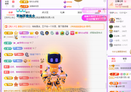 远扬、青青青青青青青主播照片