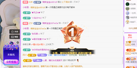 远扬、青青青青青青青主播照片