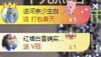 冉冉🍀好运来！主播照片