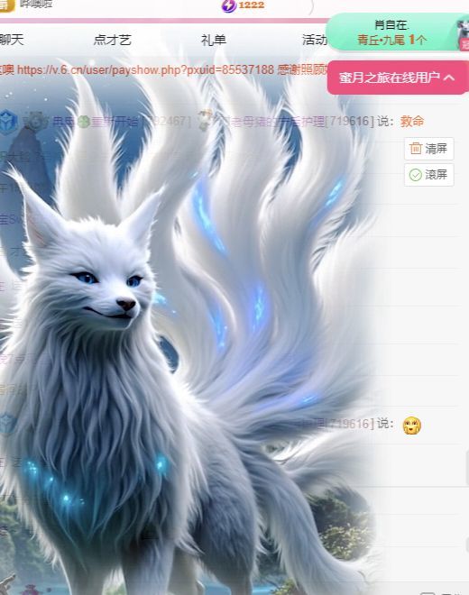 冉冉🍀休手机不定时的图片