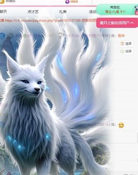 冉冉🍀好运来！主播照片