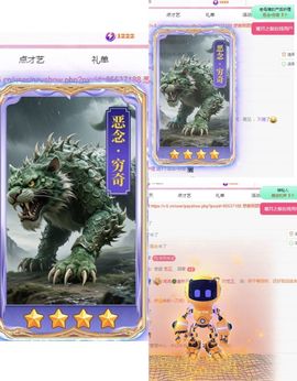 冉冉🍀好运来！主播照片