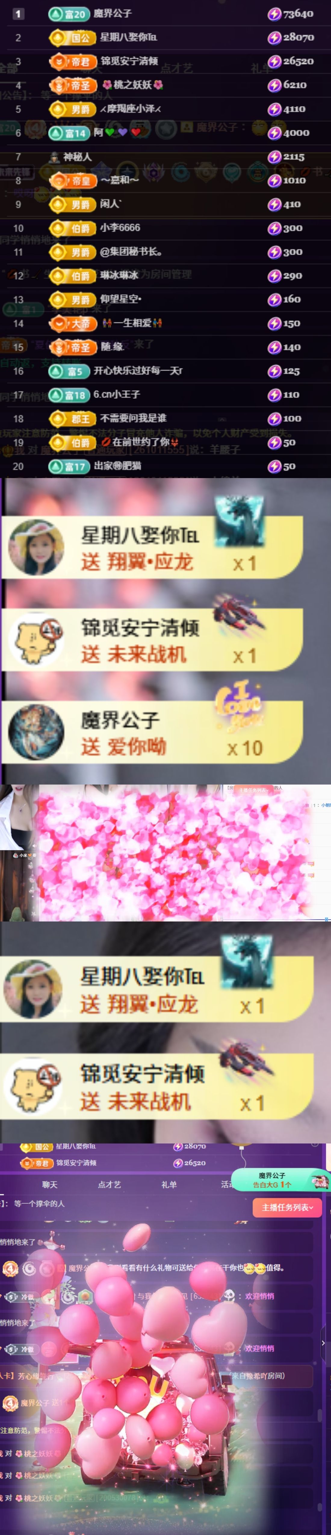 艾.琳《君开心》的图片