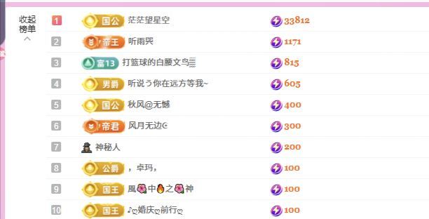 糖笑笑゛等风也等伱主播图片
